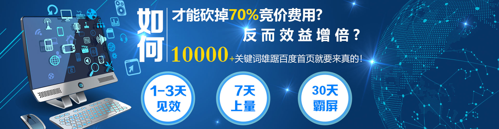 合作sem运营