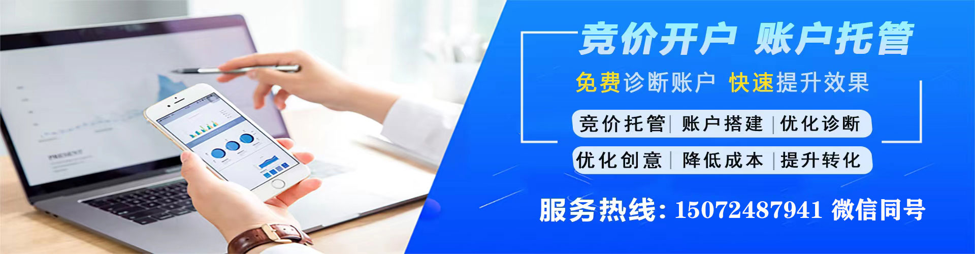 合作百度信息流
