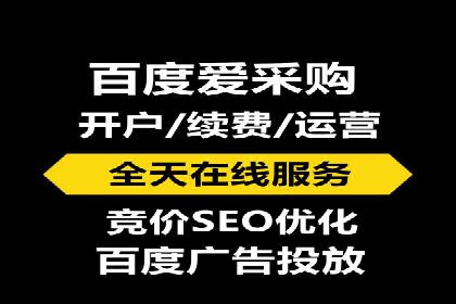 探索SEM托管代运营：提升广告转化率的方法
