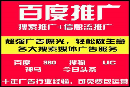 百度推广代运营公司案例分享：效果显著的销售增长