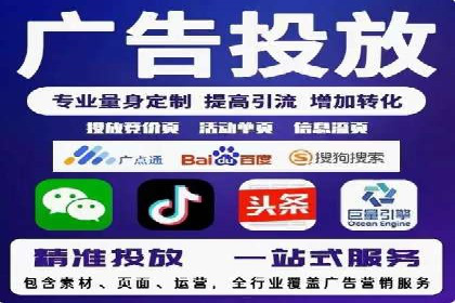 信息流广告运营成功案例：电商广告