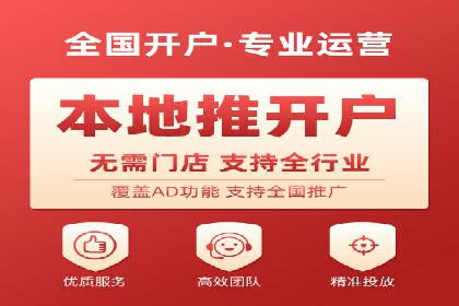 SEM百度竞价案例：地域定向策略解析