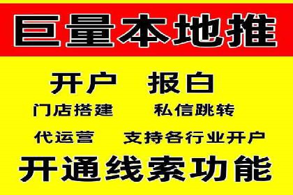 百度推广的广告投放策略案例
